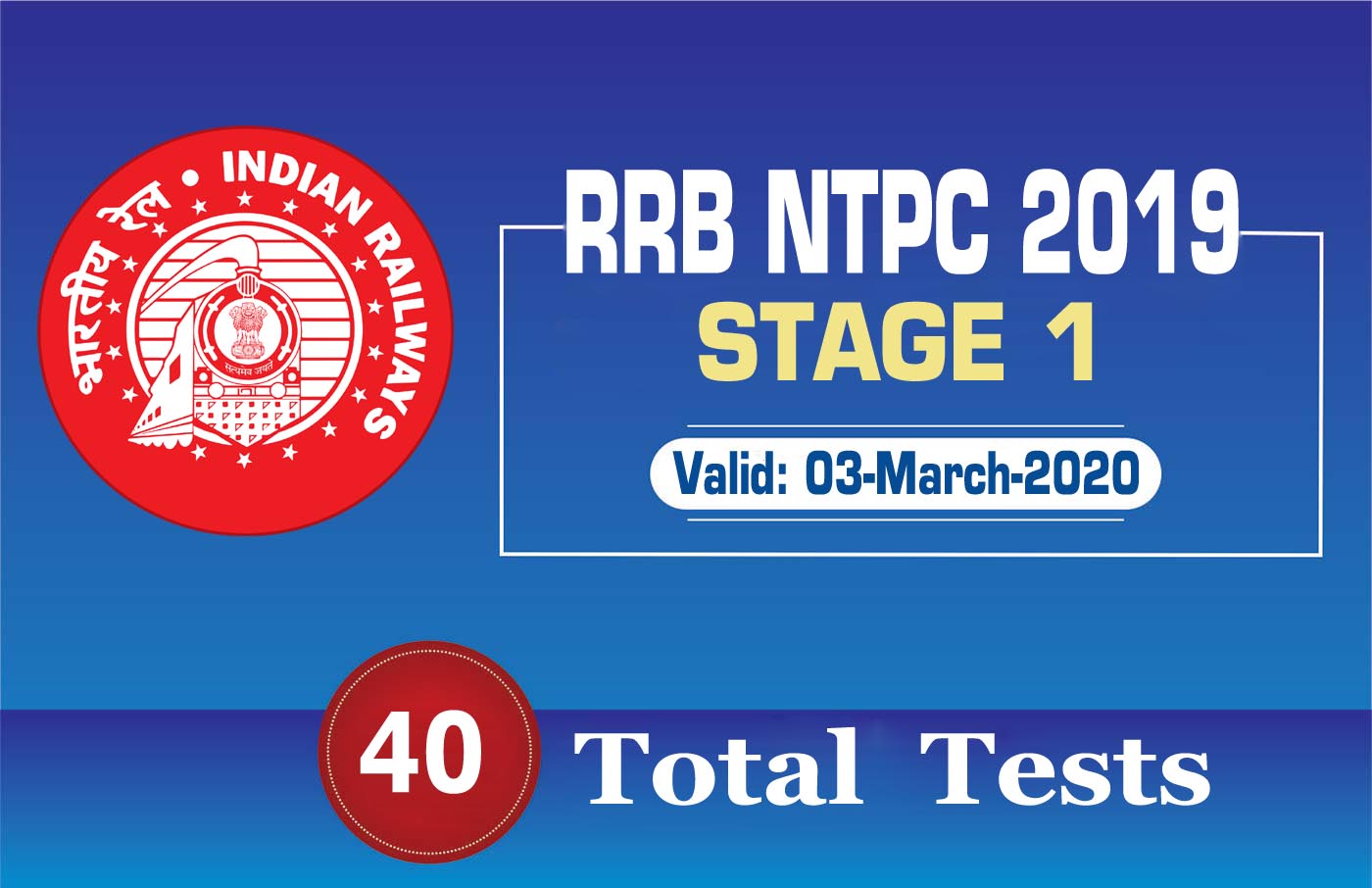 RRB NTPC 2019 STAGE 1